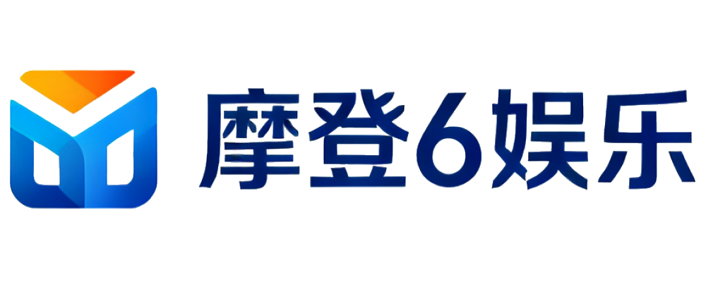 摩登6娱乐